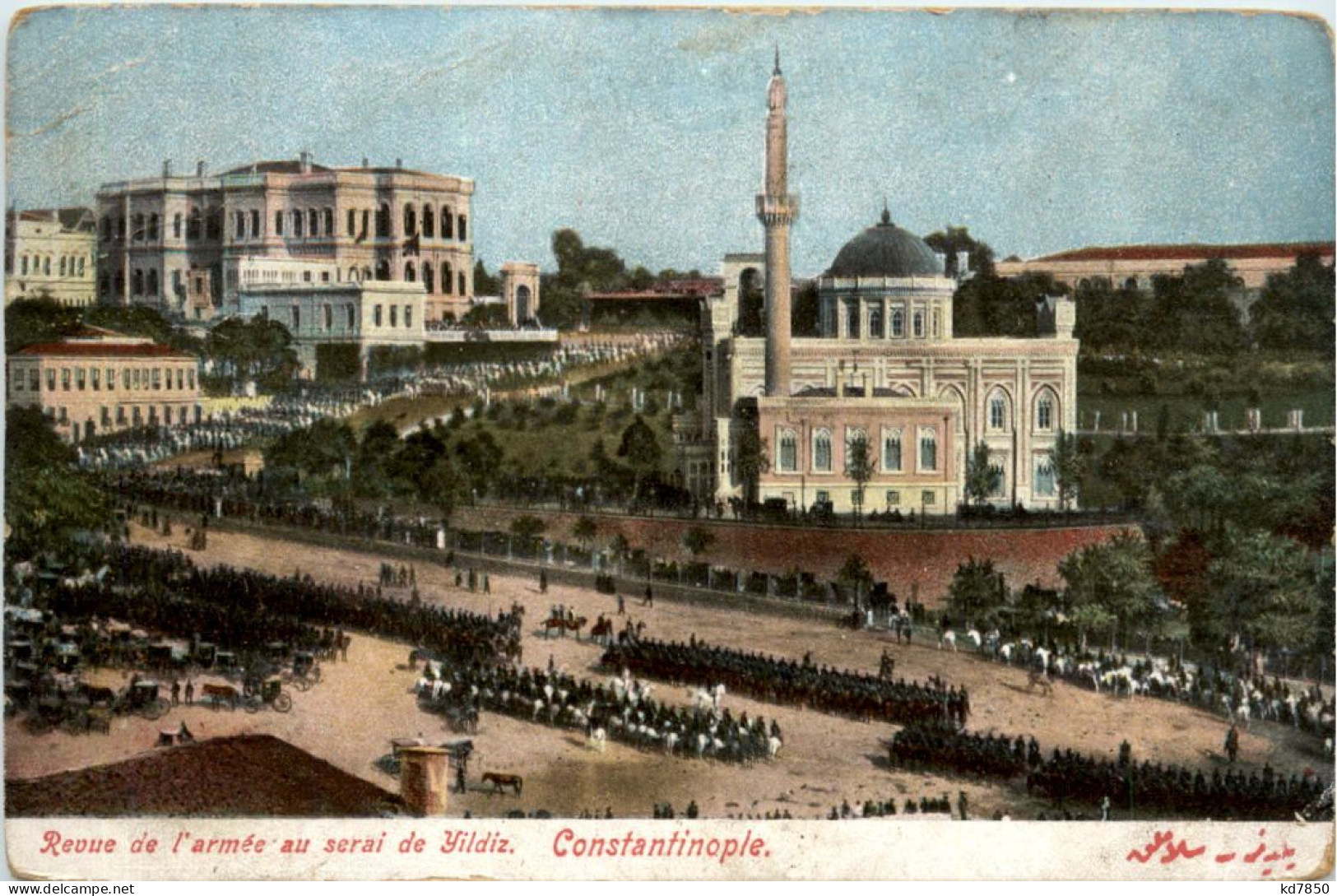 Constantinople - Turkey