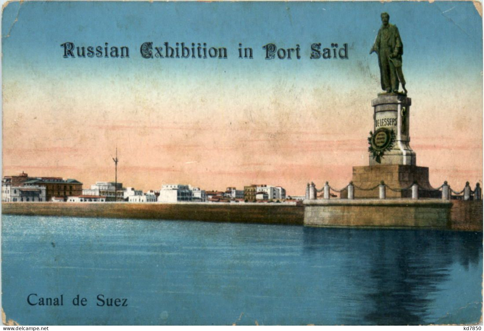 Russian Eshibition In Port Said - Port-Saïd