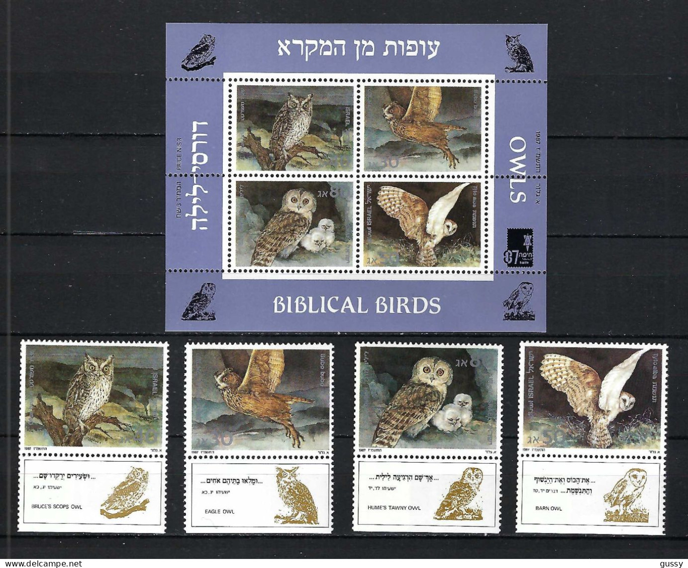 ISRAEL Ca.1960: Lot De Neufs** "OISEAUX" - Hiboux & Chouettes