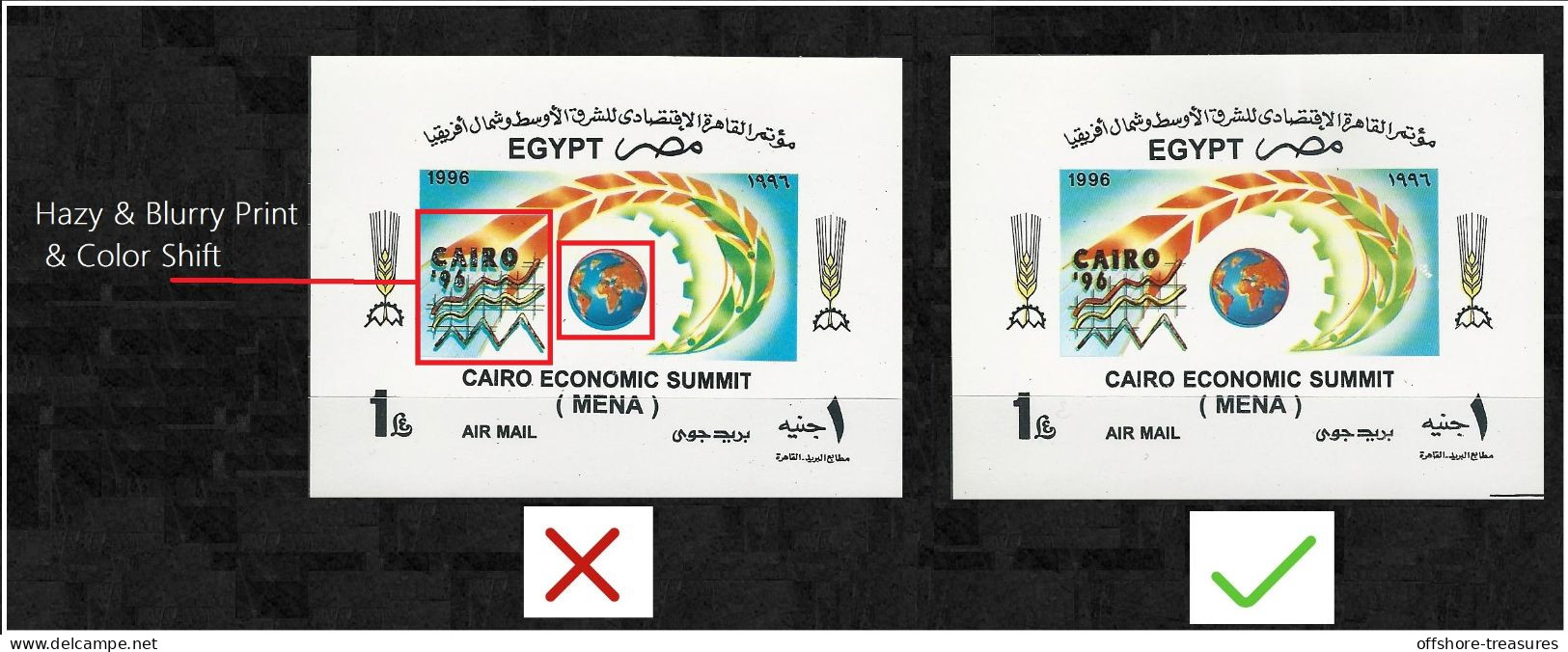 Egypt 2 Souvenir Sheet MNH 1996 Cairo Economic Summit Middle East & North Africa - Blurry Print Error - Unused Stamps