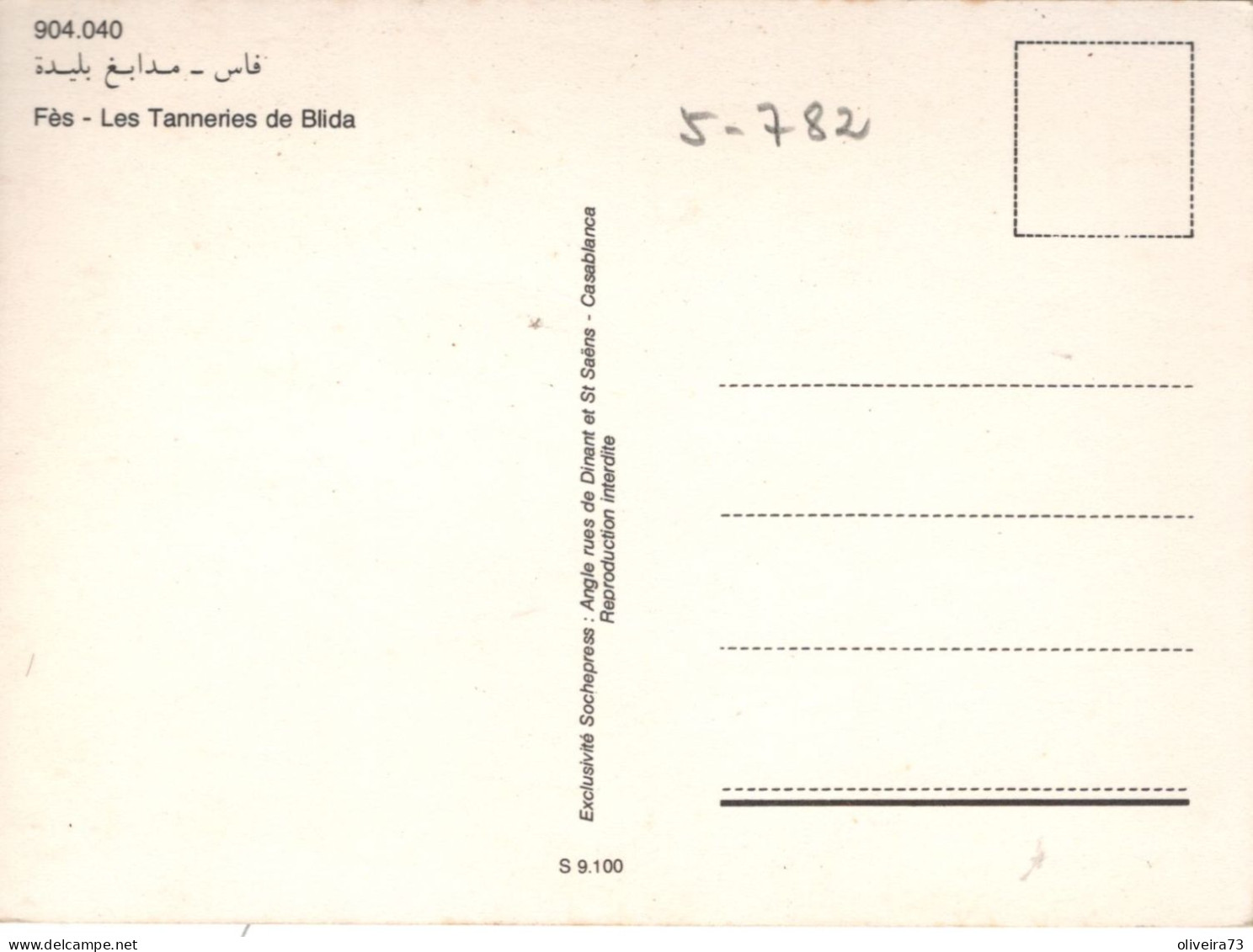 MAROC - FÉS - Les Tanneries De Blida - Fez