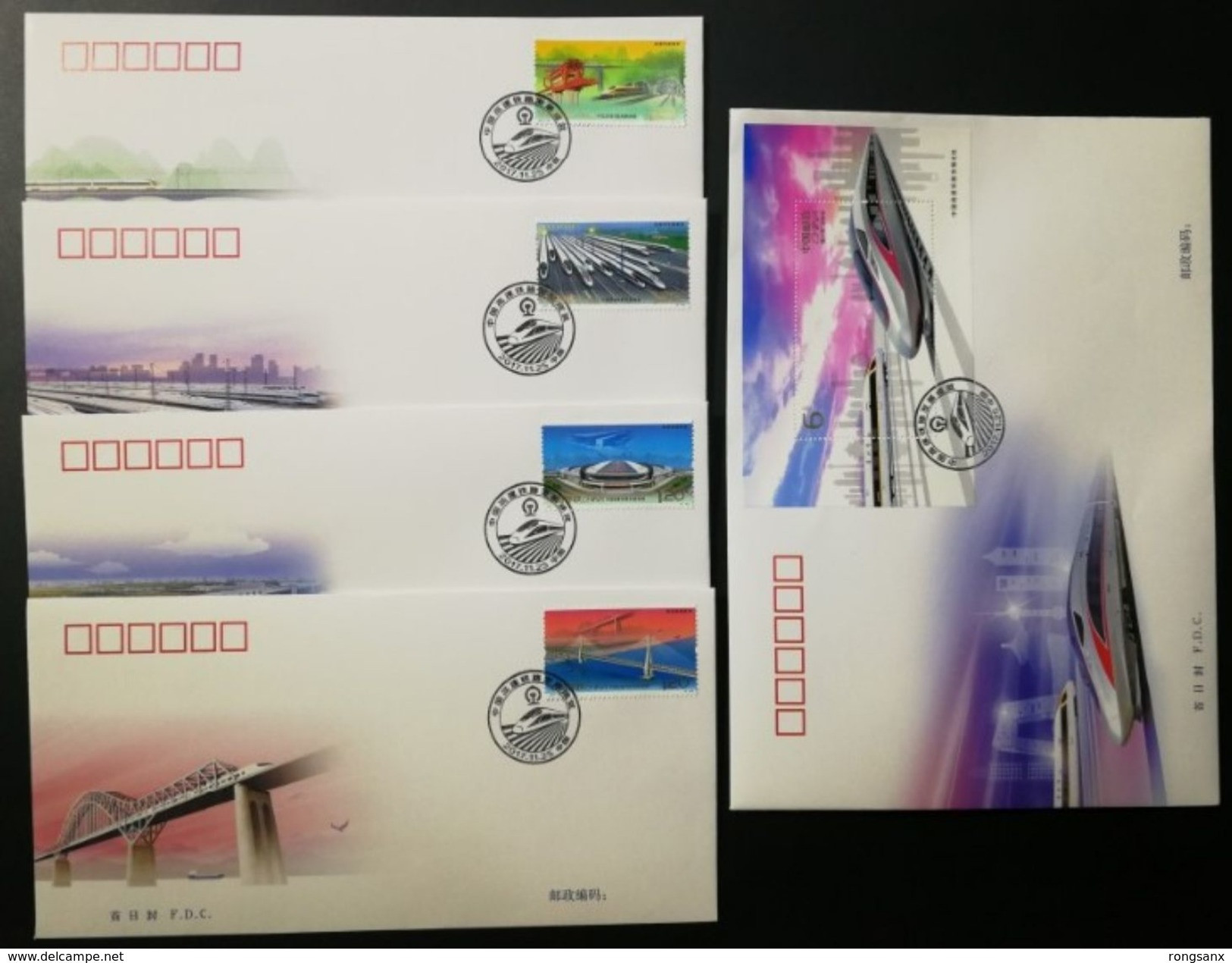 2017-29 CHINA HIGH SPEED TRAIN RAILWAY FDC 5V - Trains