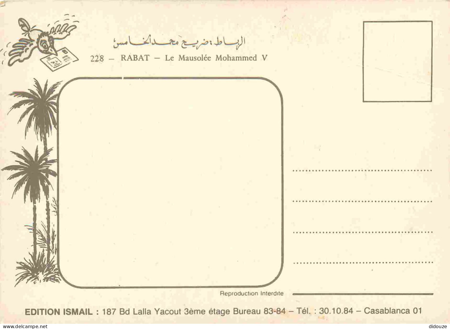 Maroc - Rabat - Le Mausolée Mohammed V - Garde Royale - CPM - Carte Neuve - Voir Scans Recto-Verso - Rabat