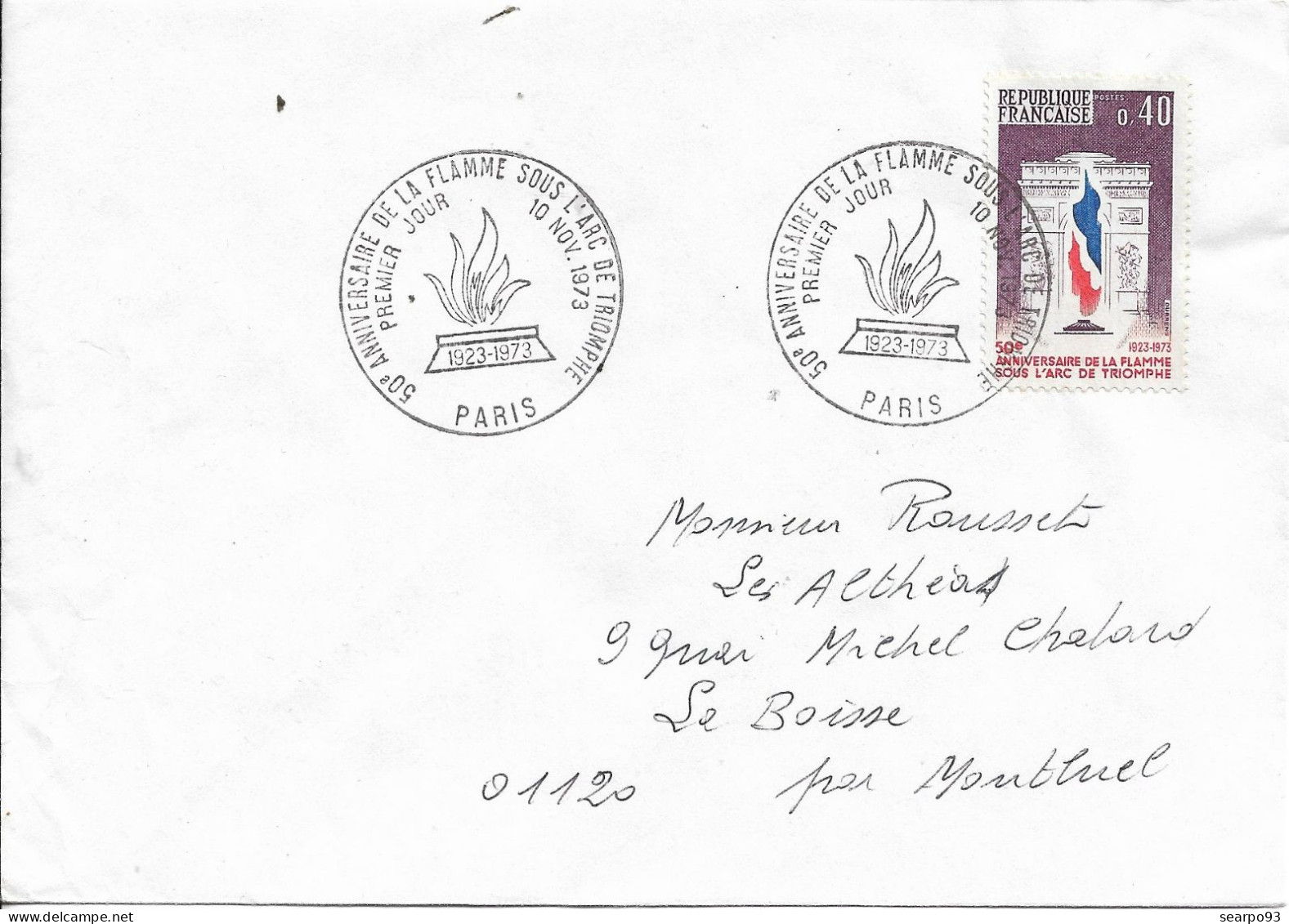 FRANCE FDC. 50TH ANNIVERSARY OF THE FLAME UNDER THE ARCH OF TRIUMPH. 1973 - 1960-1969