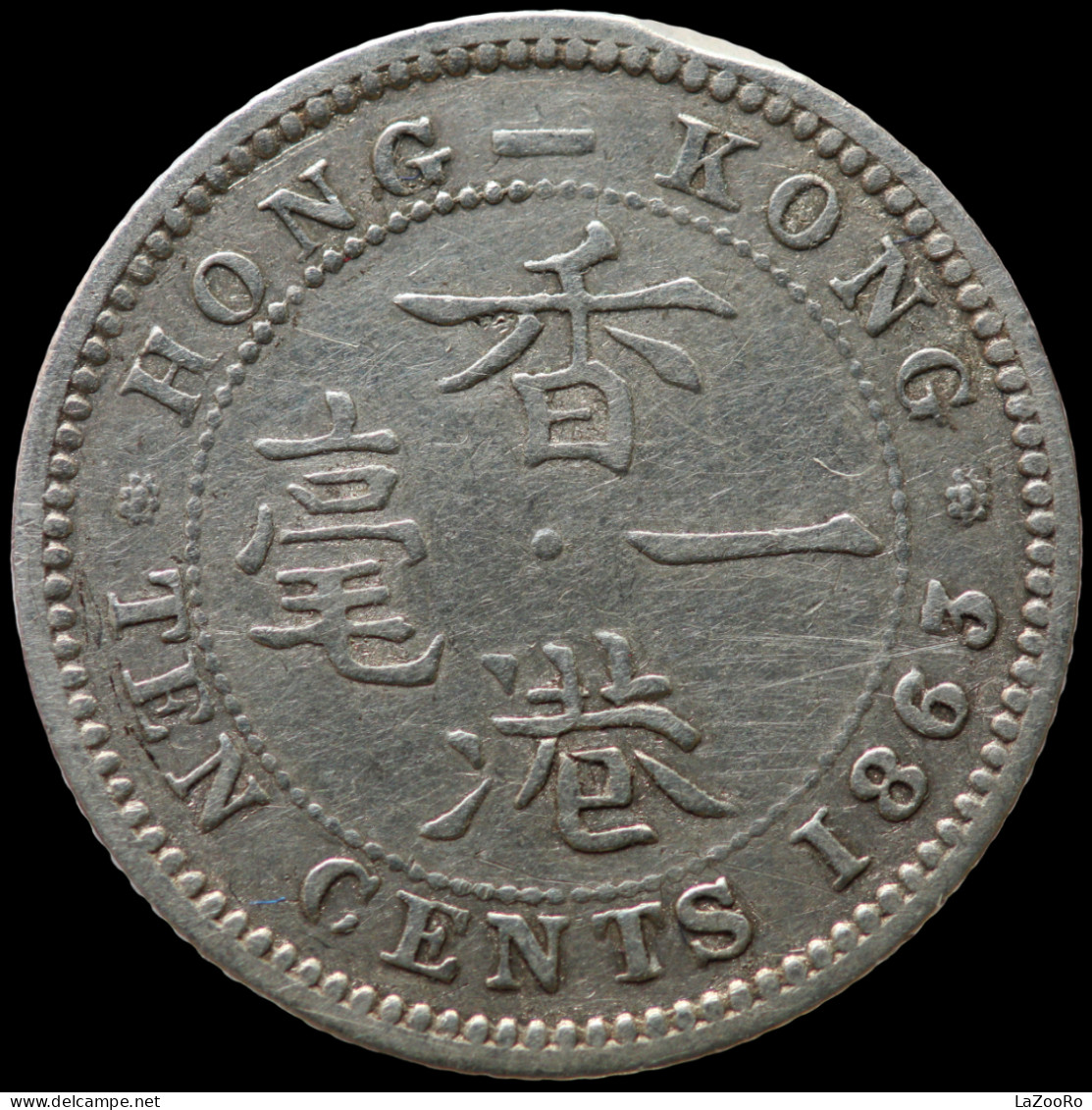 LaZooRo: Hong Kong 10 Cents 1863 VF Clipped Planchet, Rotation 15°, Scarce - Silver - Hong Kong