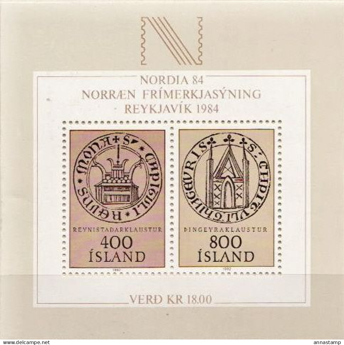 Iceland MNH SS - Philatelic Exhibitions