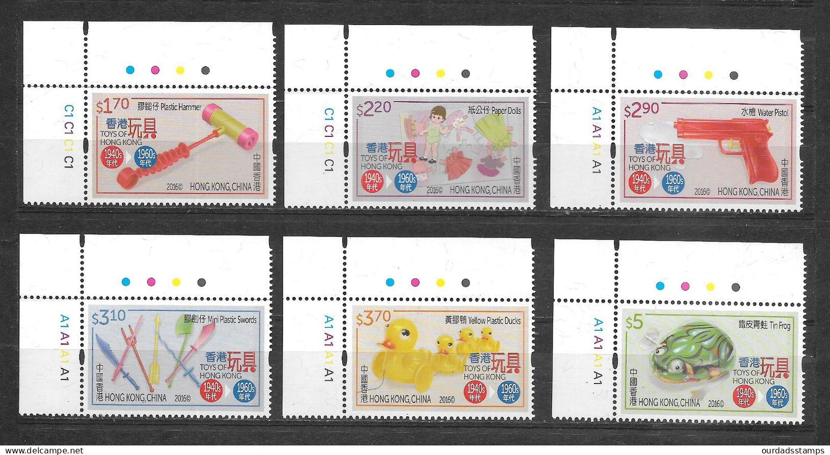 Hong Kong 2016 Toys 1940-60's, Complete Set Of Corner Marginals MNH (H481) - Nuovi