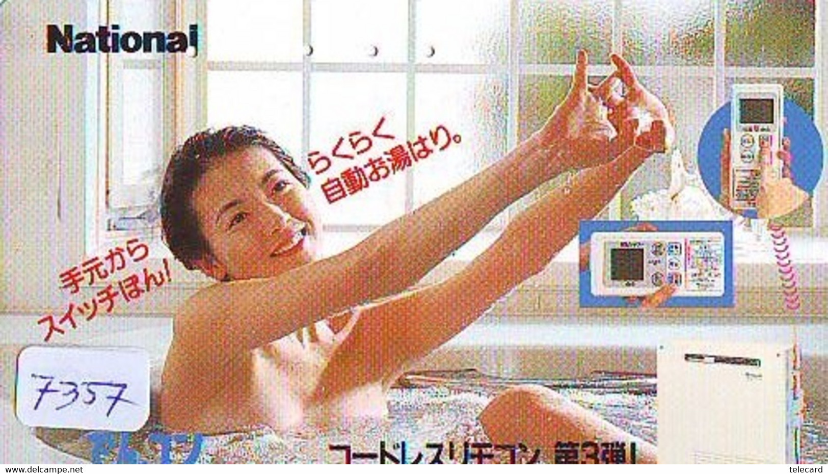 Télécarte Japon * FEMME EROTIQUE (7357) BATH * PHONECARD JAPAN * TELEFONKARTE *  BATHCLOTHES LINGERIE - Mode