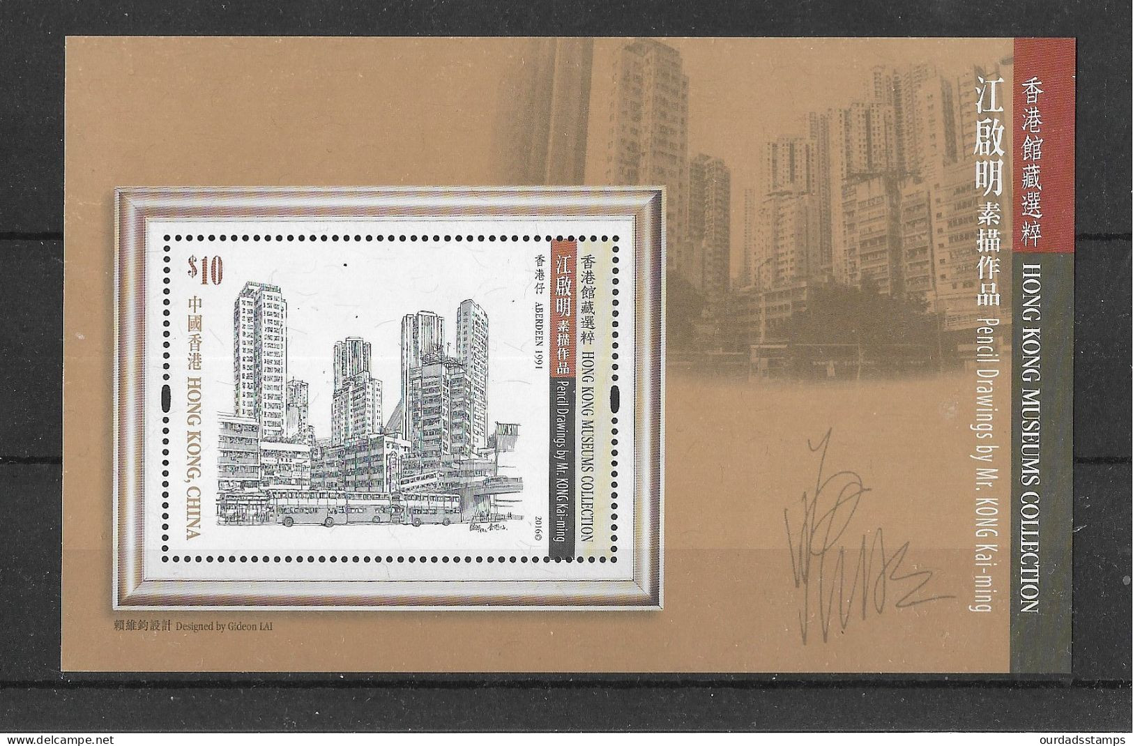 Hong Kong 2016 Museums Collection, Minisheet MNH (H491) - Neufs