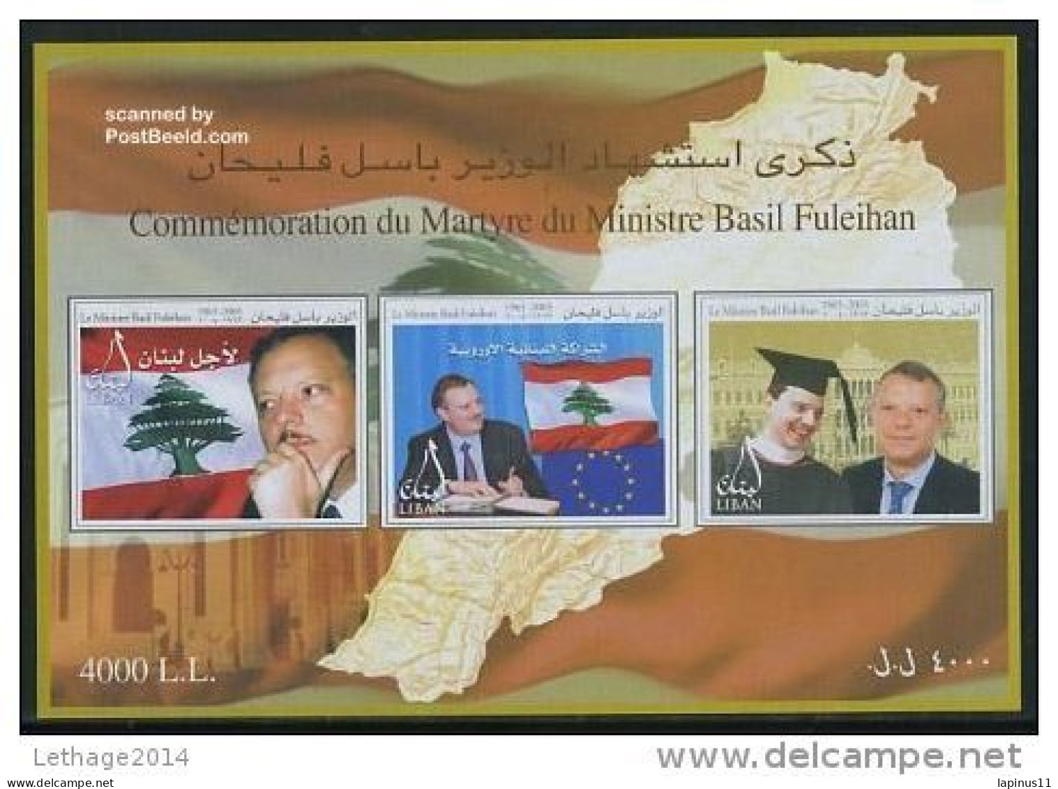Souvenir Sheet Lebanon - LIBAN BASEL FLAYHAN RARE - Libano