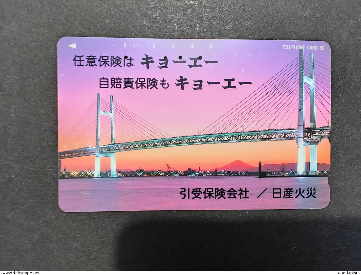 [J1] NTT Japanese Phone Card - Insurance Company - Nissan Fire (Around 90s) - Altri & Non Classificati