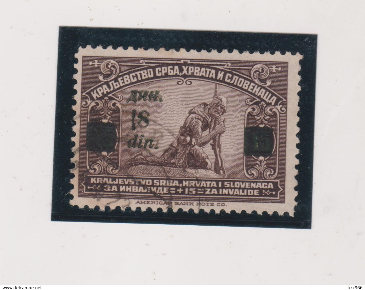 YUGOSLAVIA,8 Din / 15 P Used Nice Error 18 Din - Used Stamps
