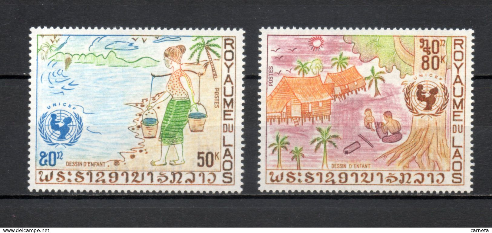 LAOS   N° 250 + 251    NEUFS SANS CHARNIERE    COTE 3.20€     UNICEF - Laos