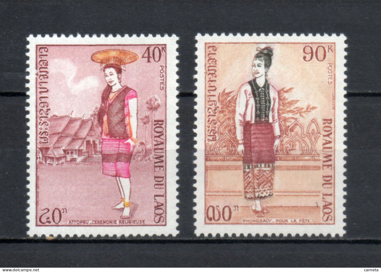 LAOS   N° 252 + 253    NEUFS SANS CHARNIERE    COTE 2.65€     COSTUME - Laos