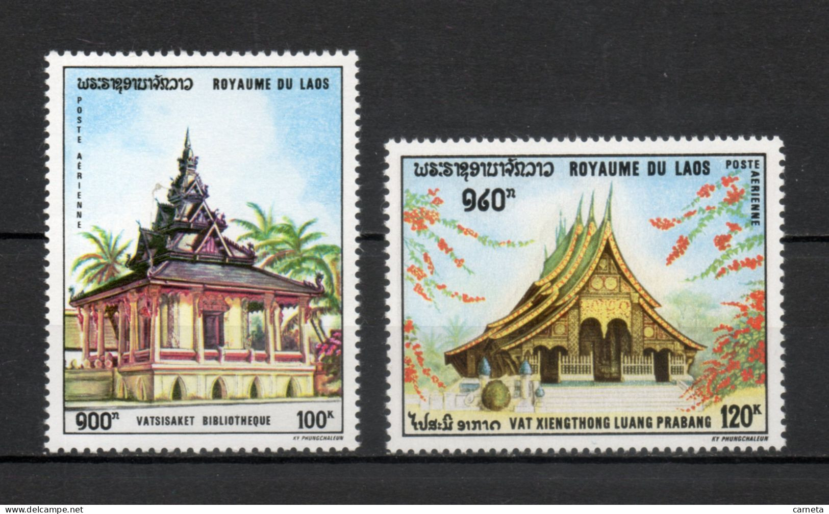 LAOS  PA  N° 64 + 65    NEUFS SANS CHARNIERE    COTE 6.00€    PAGODE - Laos