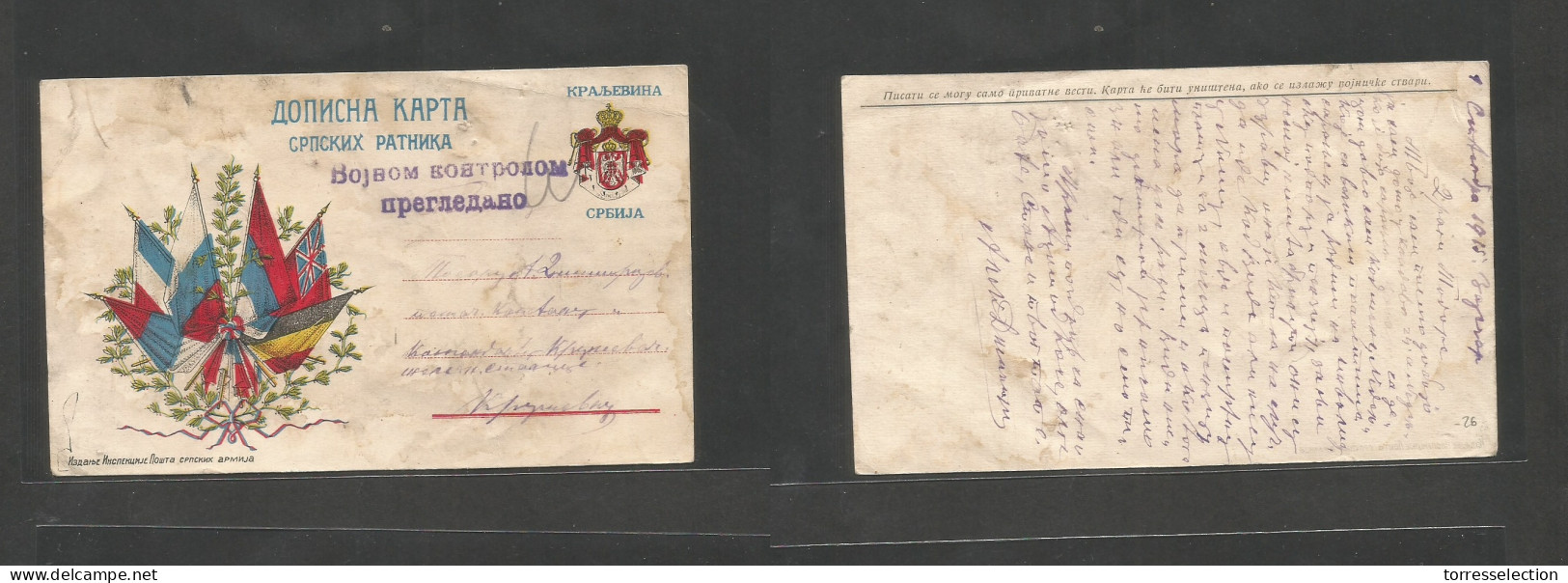 MILITARY MAIL. 1915 (1 Oct) Bagerap - Kleracby. Military FM Color Flags Card. Neat Censor Cachet With Text. Fine. - Militaire Post (PM)