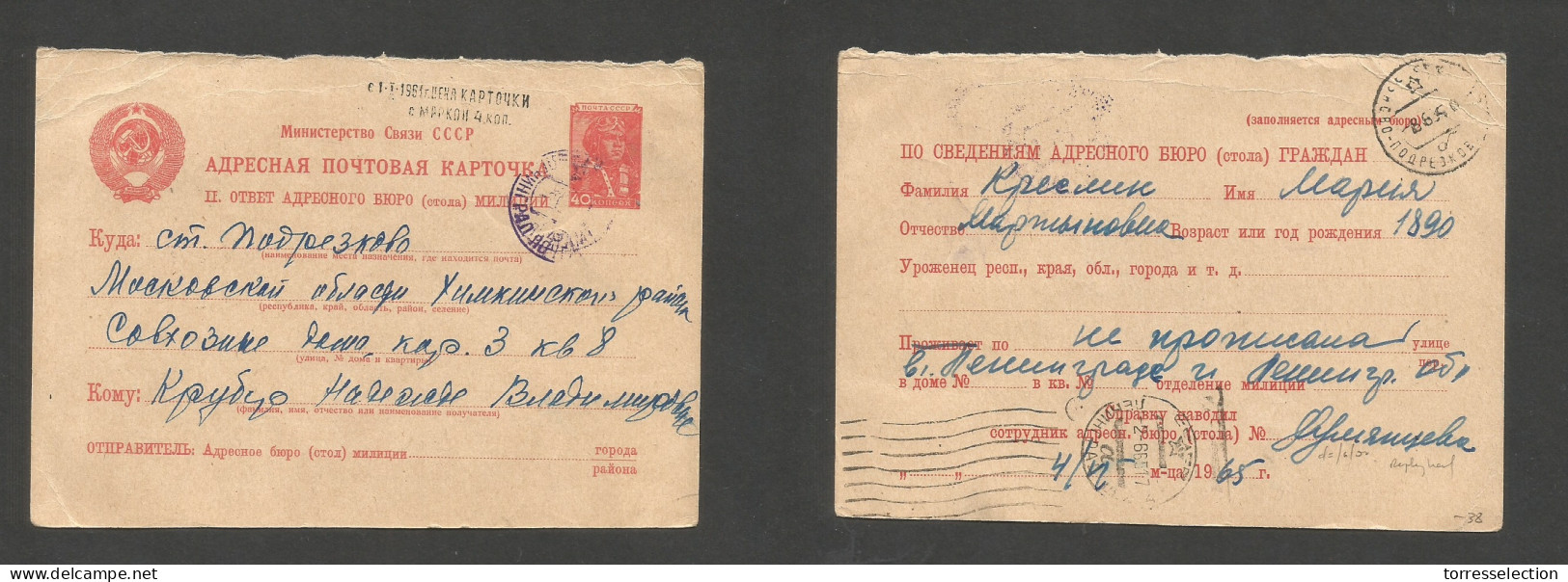 RUSSIA. 1961. 40k Red REPLY Half Stationary Card. Proper Usage, With Text Return. Very Interesting, Diff Postal Cachets. - Altri & Non Classificati