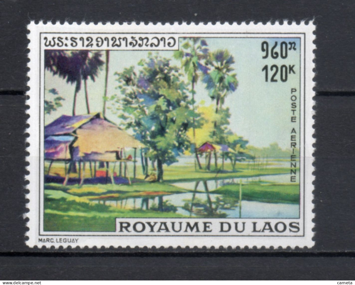 LAOS  PA  N° 76    NEUF SANS CHARNIERE    COTE 3.00€      PEINTRE TABLEAUX ART - Laos