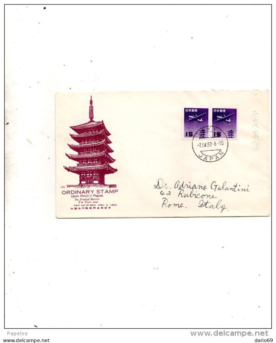 1962  LETTERA  JAPAN - FDC