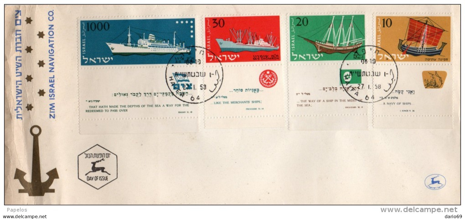 1958  LETTERA  ISRAELE - FDC