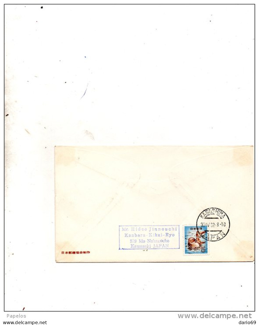 1962 LETTERA  GIAPPONE - FDC