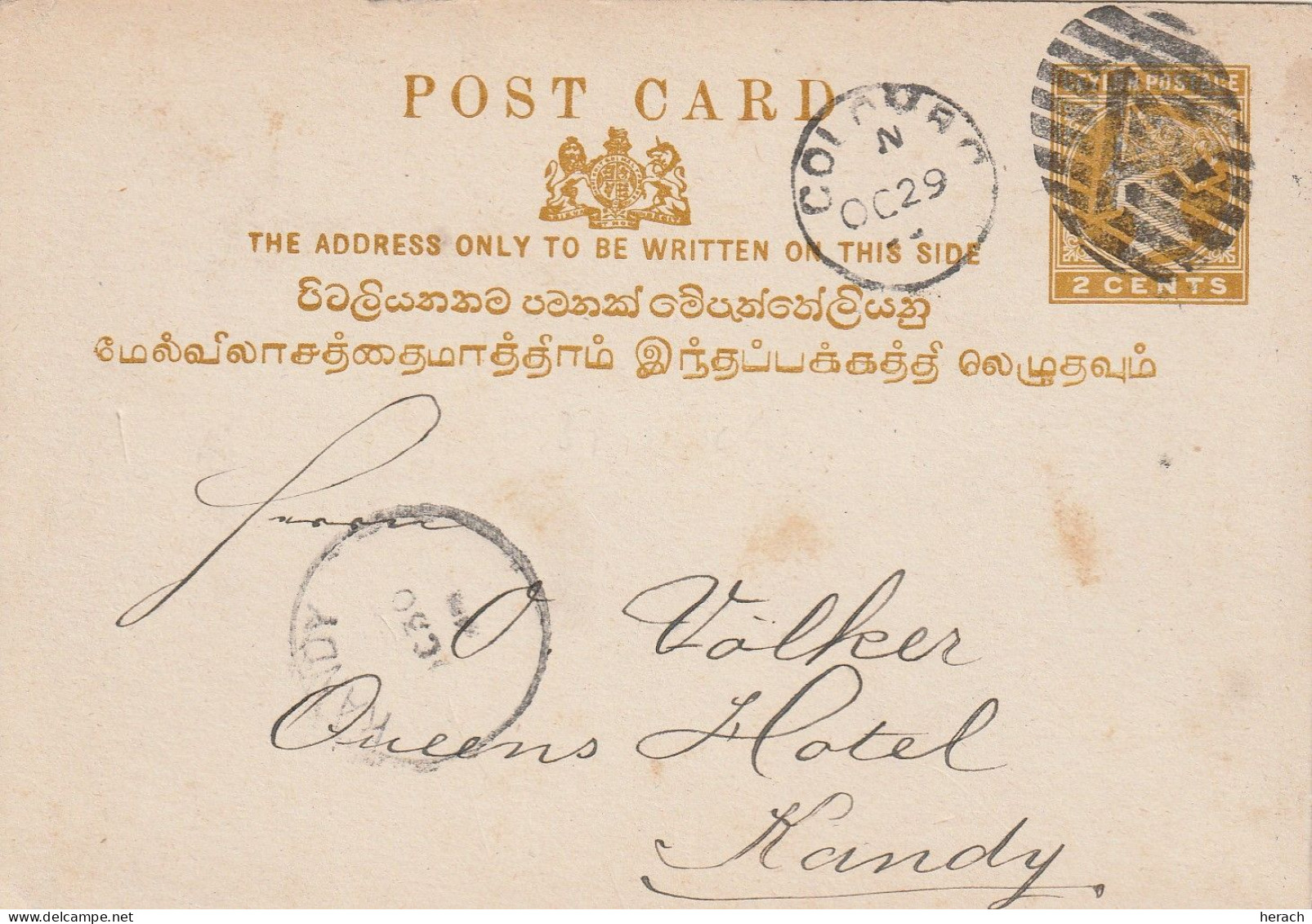 Ceylan Entier Postal 1898 - Ceylan (...-1947)