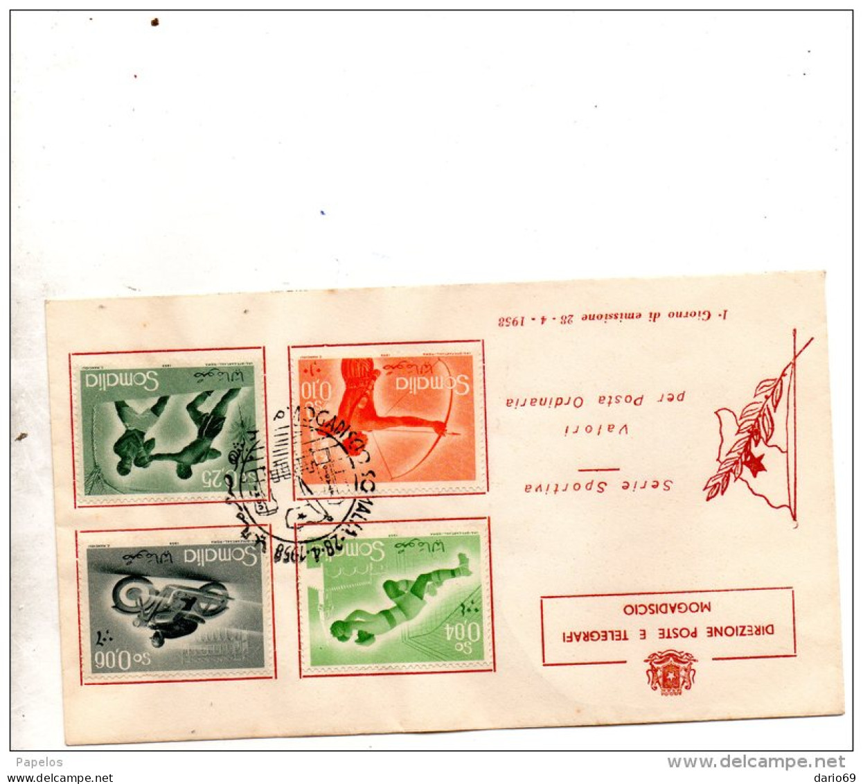 1958  LETTERA MOGADISCIO - Somalia (1960-...)