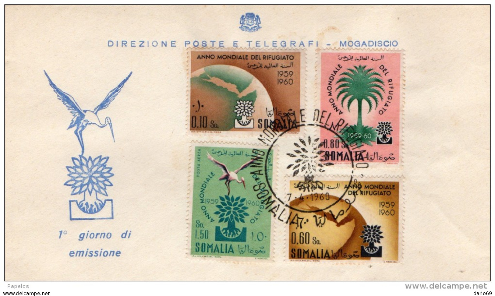 1960  LETTERA MOGADISCIO - Somalië (1960-...)
