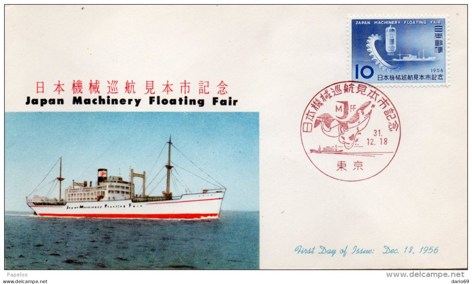 1957  LETTERA - FDC