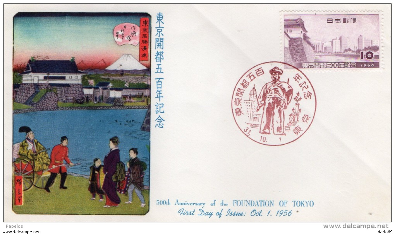 1956  LETTERA TOKYO - FDC