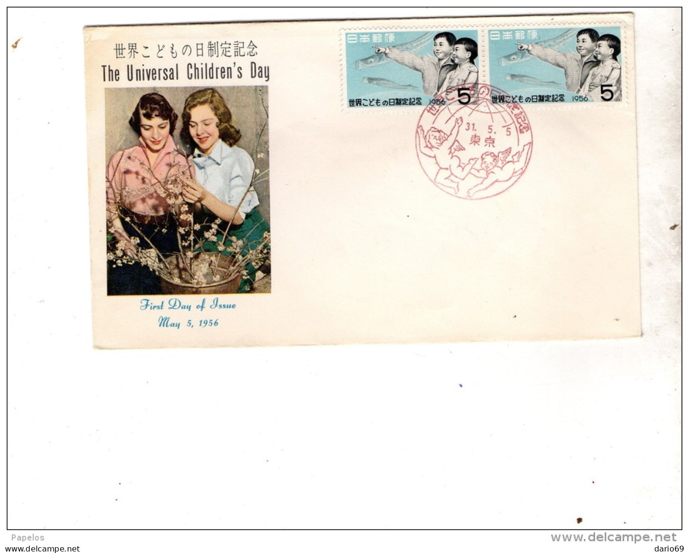 1956  LETTERA - Storia Postale