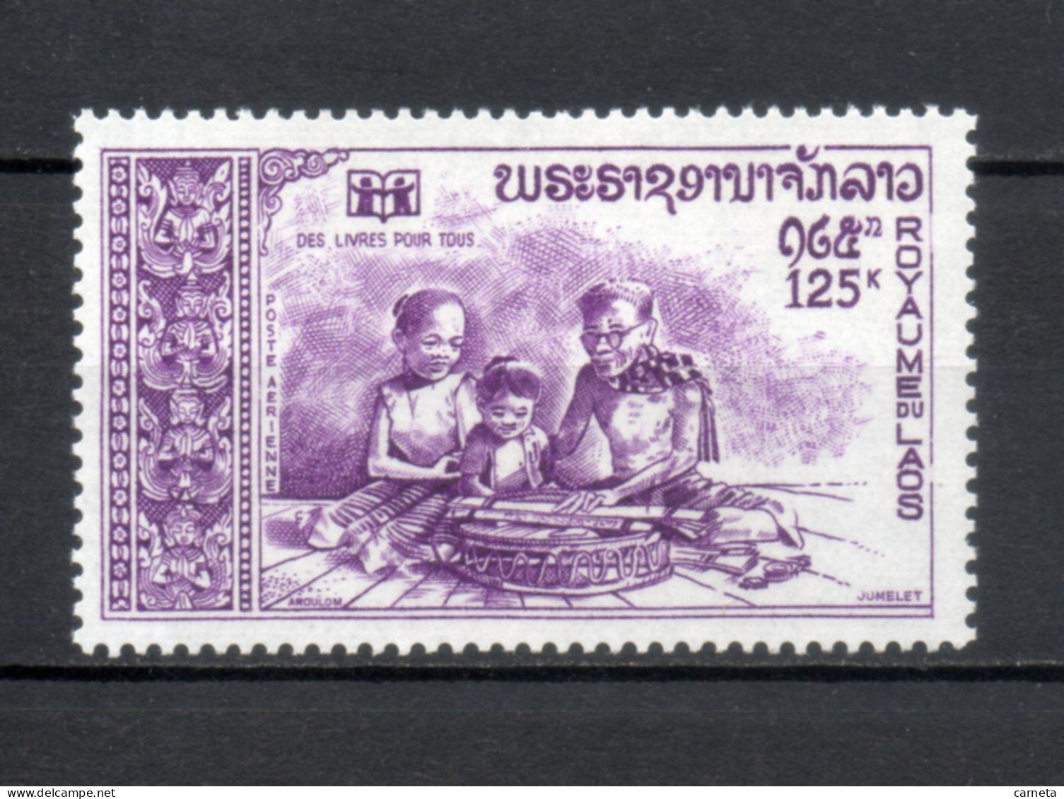 LAOS  PA  N° 87    NEUF SANS CHARNIERE    COTE 2.50€      ANNEE DU LIVRE - Laos
