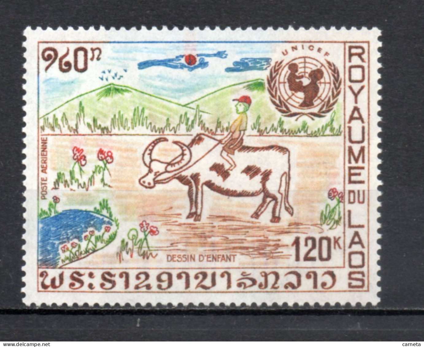 LAOS  PA  N° 90    NEUF SANS CHARNIERE    COTE 2.50€      UNICEF  VOIR DESCRIPTION - Laos