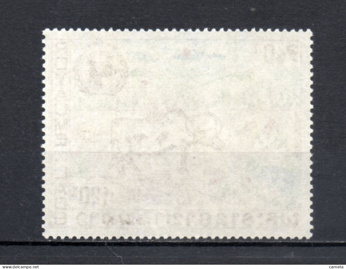 LAOS  PA  N° 90    NEUF SANS CHARNIERE    COTE 2.50€      UNICEF  VOIR DESCRIPTION - Laos