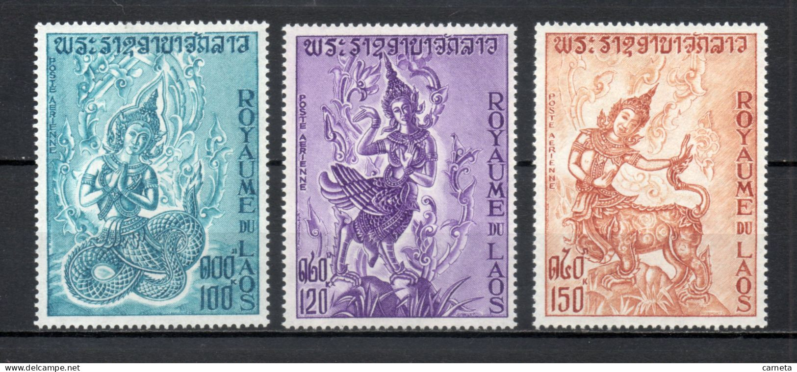 LAOS  PA  N° 91 à 93    NEUFS SANS CHARNIERE    COTE 5.25€  MYTHOLOGIE  VOIR DESCRIPTION - Laos