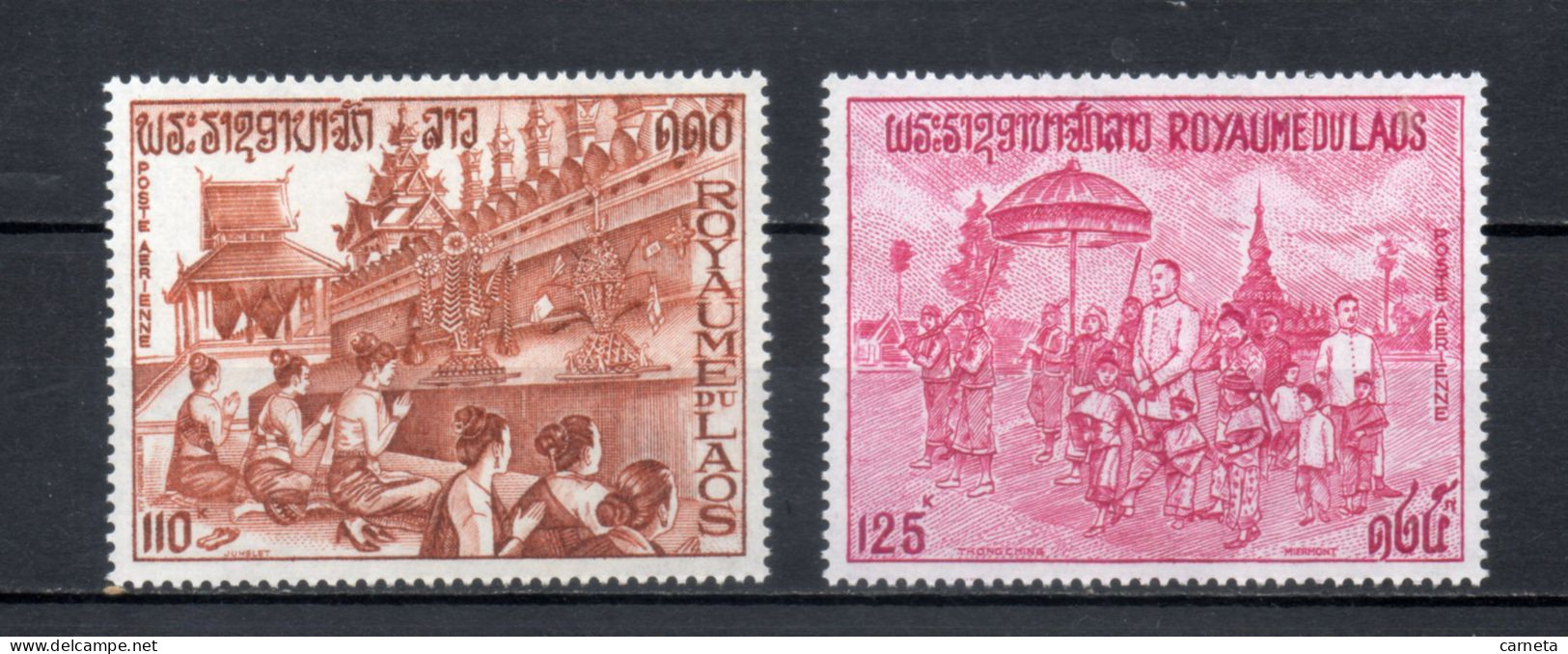 LAOS  PA  N° 94 + 95    NEUFS SANS CHARNIERE    COTE 3.50€    FETE RELIGIEUSE - Laos