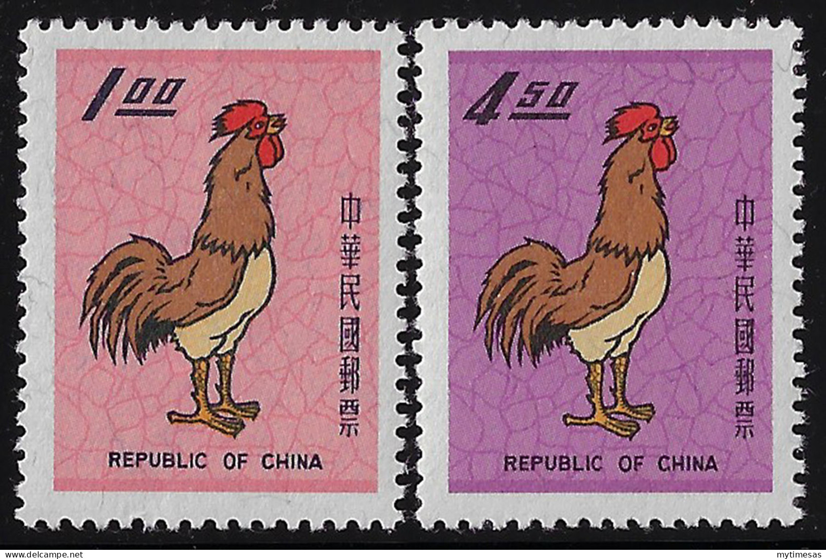 1968 Taiwan Year Of The Rooster 2v. MNH Michel N. 700/01 - Autres & Non Classés