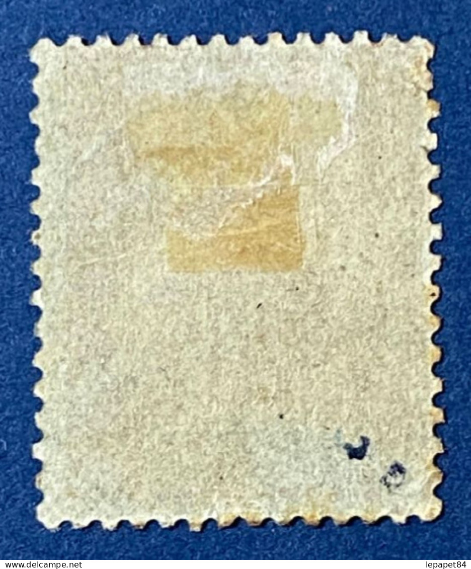 Madagascar YT N° 34 Signé RP - Used Stamps