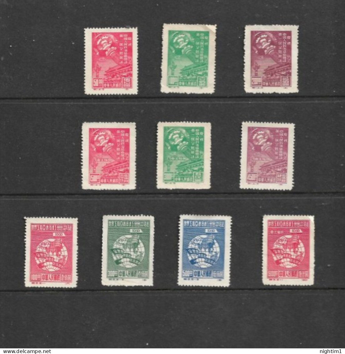 CHINA COLLECTION. POLITICAL CONFERENCE AND TRADE UNIONS. - Unused Stamps