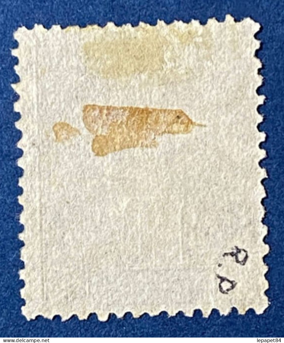 Madagascar YT N° 36 Signé RP - Used Stamps