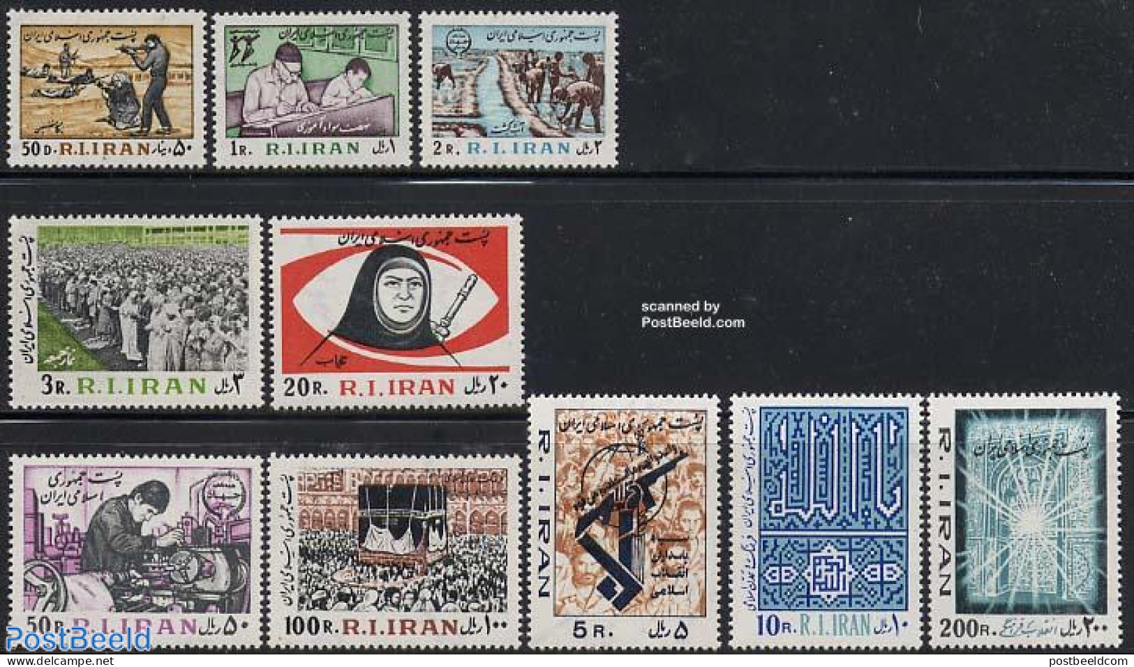 Iran/Persia 1981 Definitives, Revolution 10v, Mint NH, Religion - Science - Religion - Education - Iran