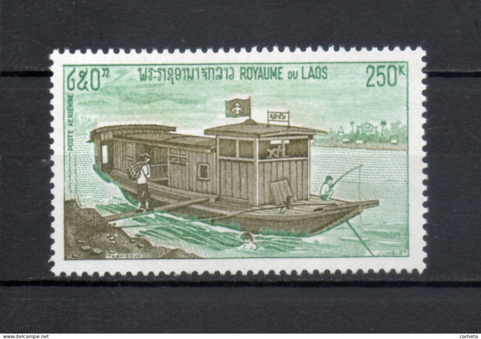 LAOS  PA  N° 116    NEUF SANS CHARNIERE    COTE 4.50€      BATEAUX - Laos