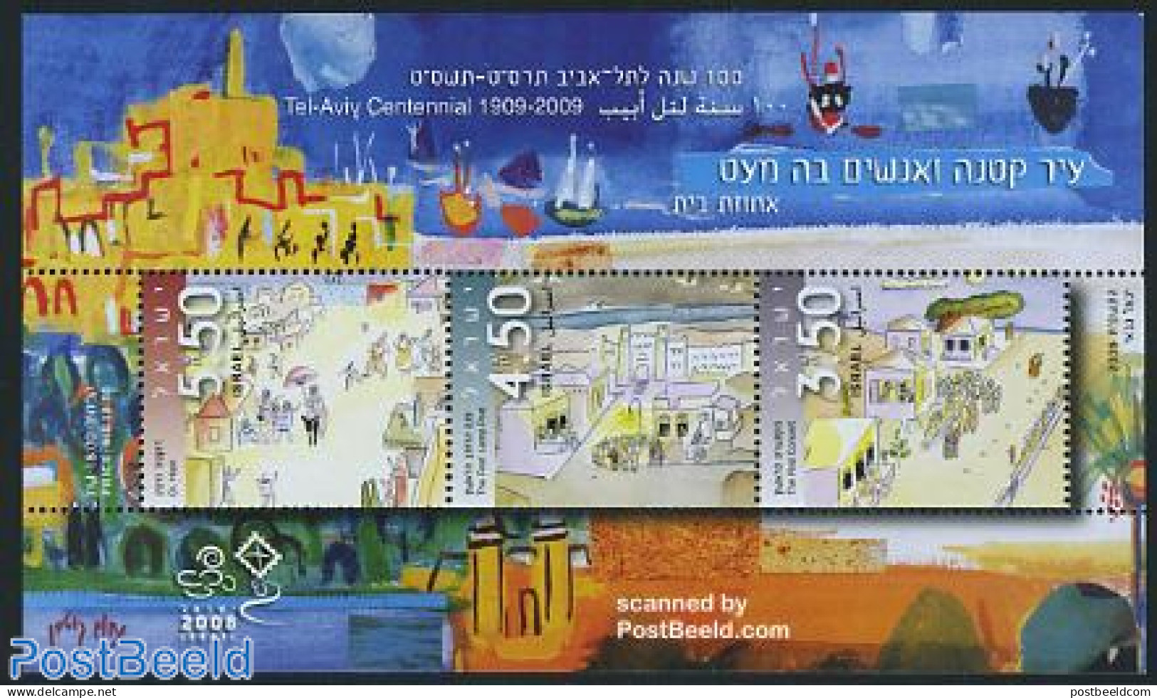 Israel 2008 Tel-Aviv Centennial S/s, Mint NH - Unused Stamps (with Tabs)