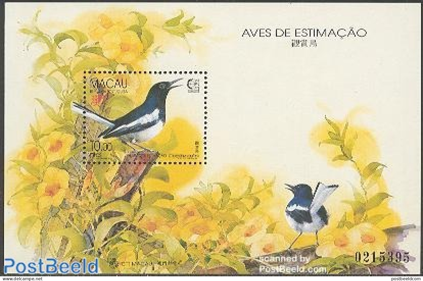 Macao 1995 Song Birds S/s, Mint NH, Nature - Birds - Unused Stamps