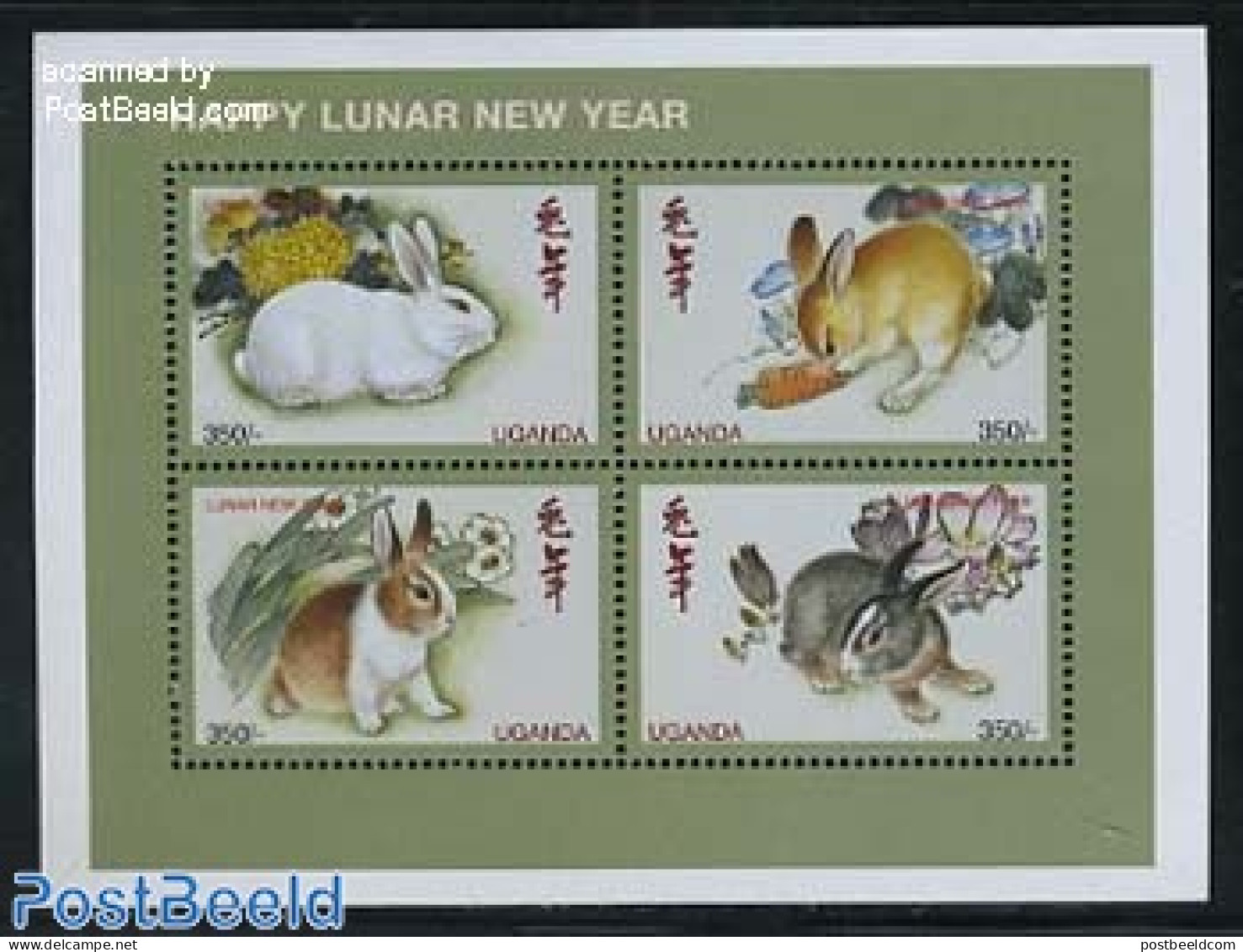 Uganda 1999 Year Of The Rabbit 4v M/s, Mint NH, Nature - Various - Rabbits / Hares - New Year - Anno Nuovo