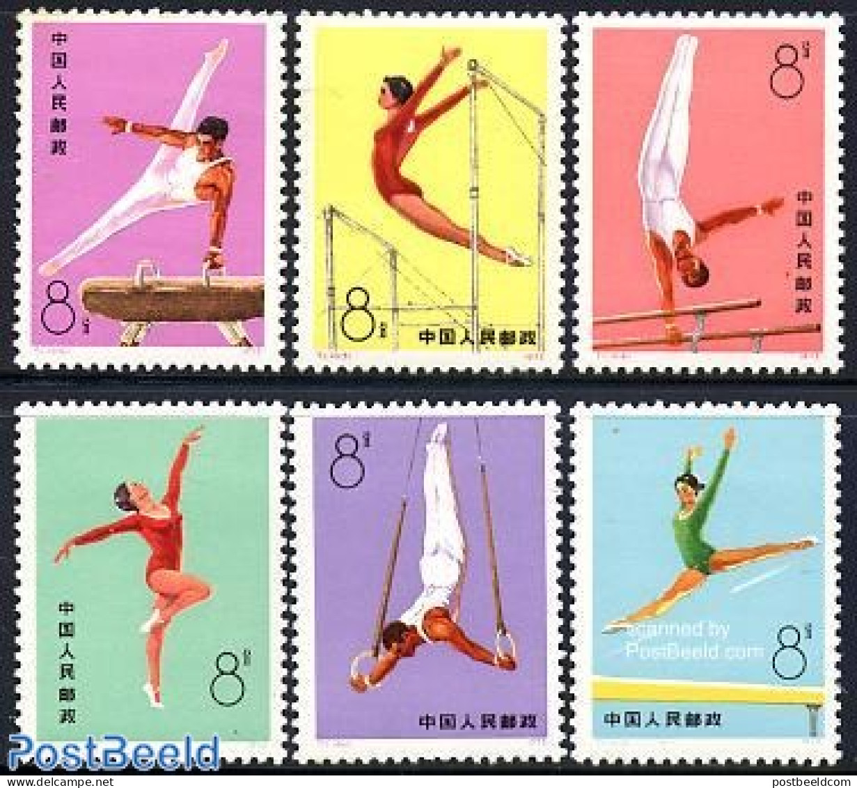 China People’s Republic 1974 Gymnastics 6v, Mint NH, Sport - Gymnastics - Sport (other And Mixed) - Neufs
