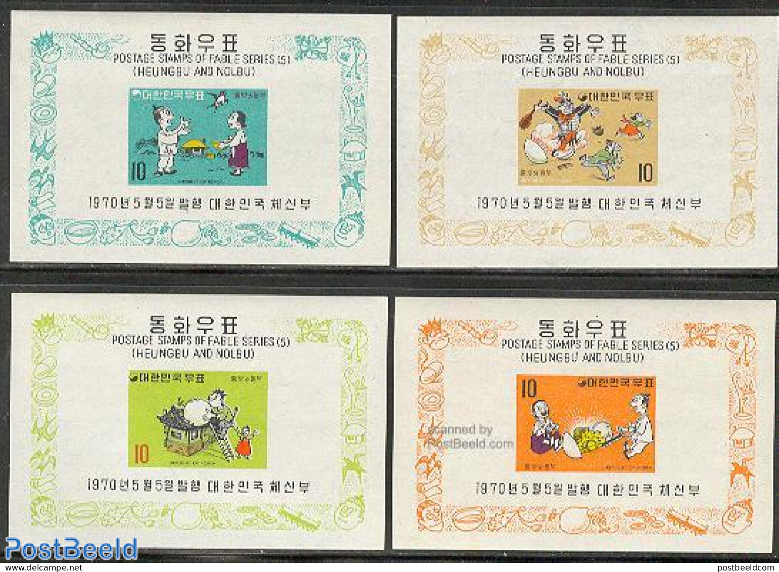 Korea, South 1970 Fairy Tales 4 S/s, Mint NH, Art - Fairytales - Cuentos, Fabulas Y Leyendas