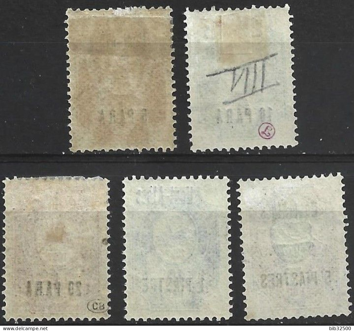 1909 - 1910 : Bureaux Russes Du Levant :  6 Timbres De  MONT ATHOS - Levant