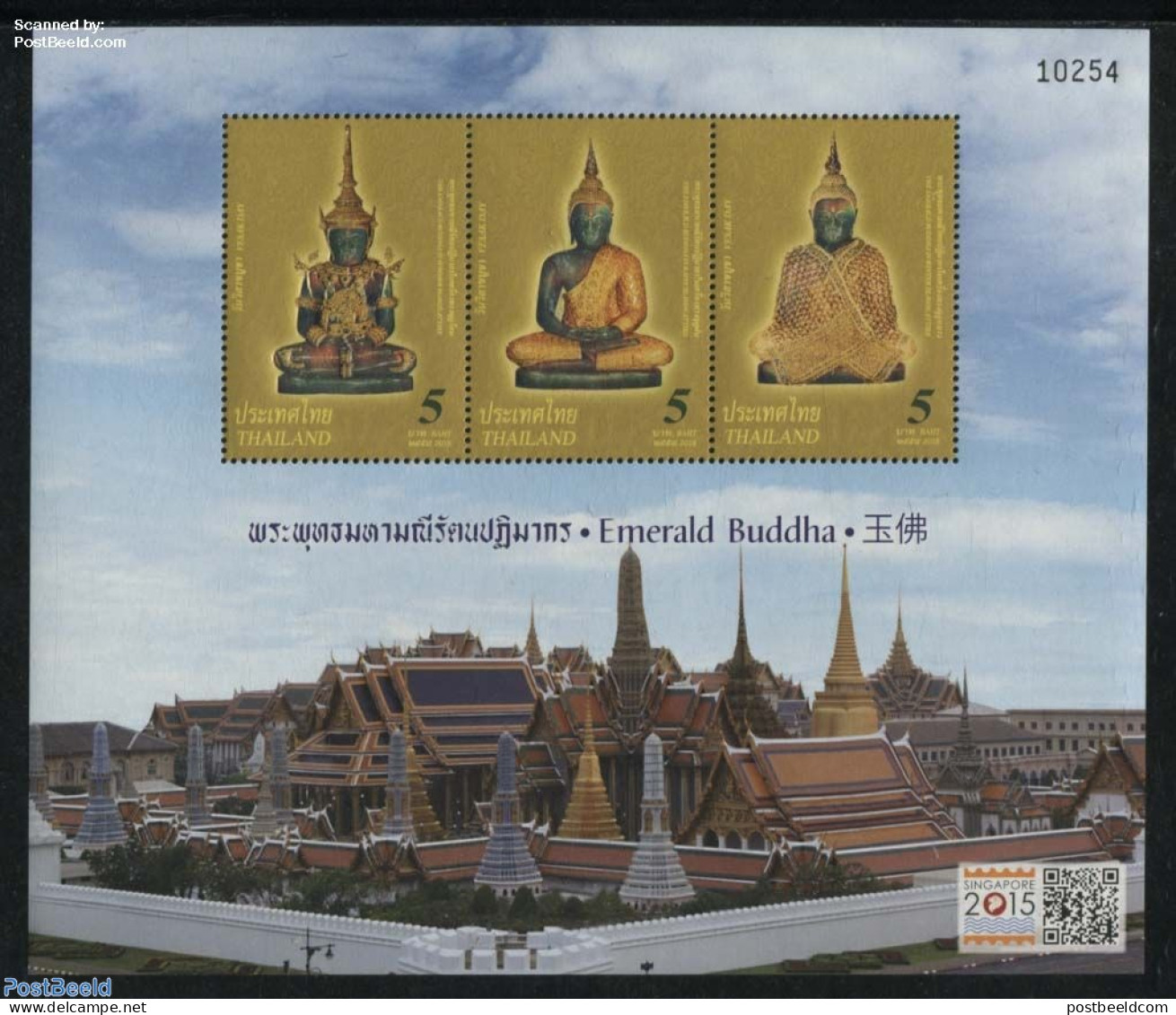 Thailand 2015 Emerald Buddha, Singapore 2015 S/s (5 Control Nrs), Mint NH, Religion - Religion - Philately - Art - Cas.. - Castillos