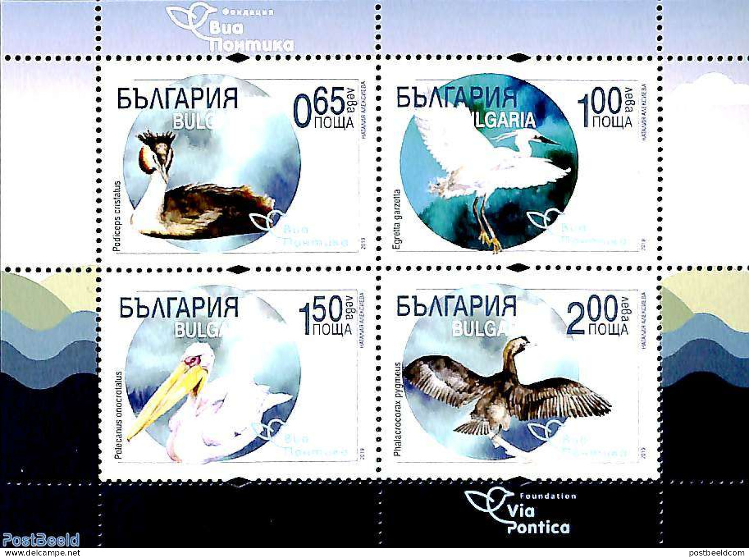 Bulgaria 2019 Birds In Via Pontica S/s, Mint NH, Nature - Birds - Nuovi